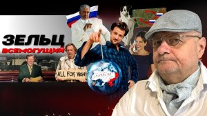 ✊ ПОДЛОВИЛИ ТРАМПА НА ТЕПЛЕНЬКОМ! Зе все попутал. Миндича вернут. ТЦК будут судить