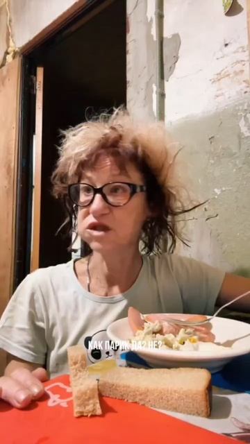 Неземная красота