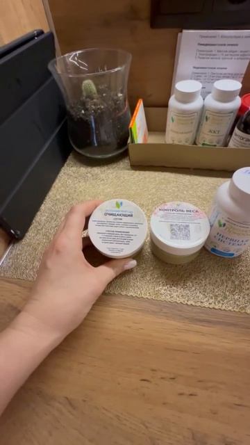 Отзыв на клеточные концентраты для помощи в нормализации веса.