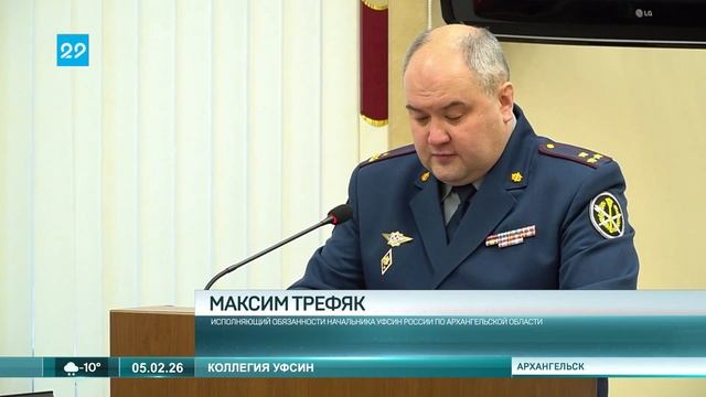 Телеканал Регион 29_Итоговая коллегия УФСИН