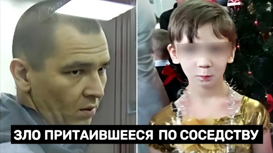 «Шесть лет как в Аду». Пугающая история Богородского маньяка Алёши смотреть онлайн