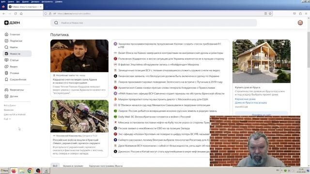 Новости эры коммунизма (1361) News of the era of communism (1361) смотреть онлайн