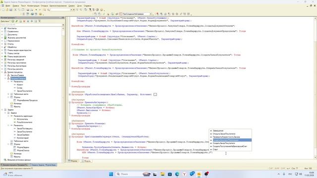 Skillbox. Курс 2 модуль 9. Большой разбор ДЗ по бизнес-процессам