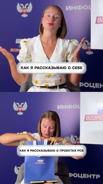 Время выходить из зоны комфорта и переходить в зону возможностей вместе с Президентской платформой 