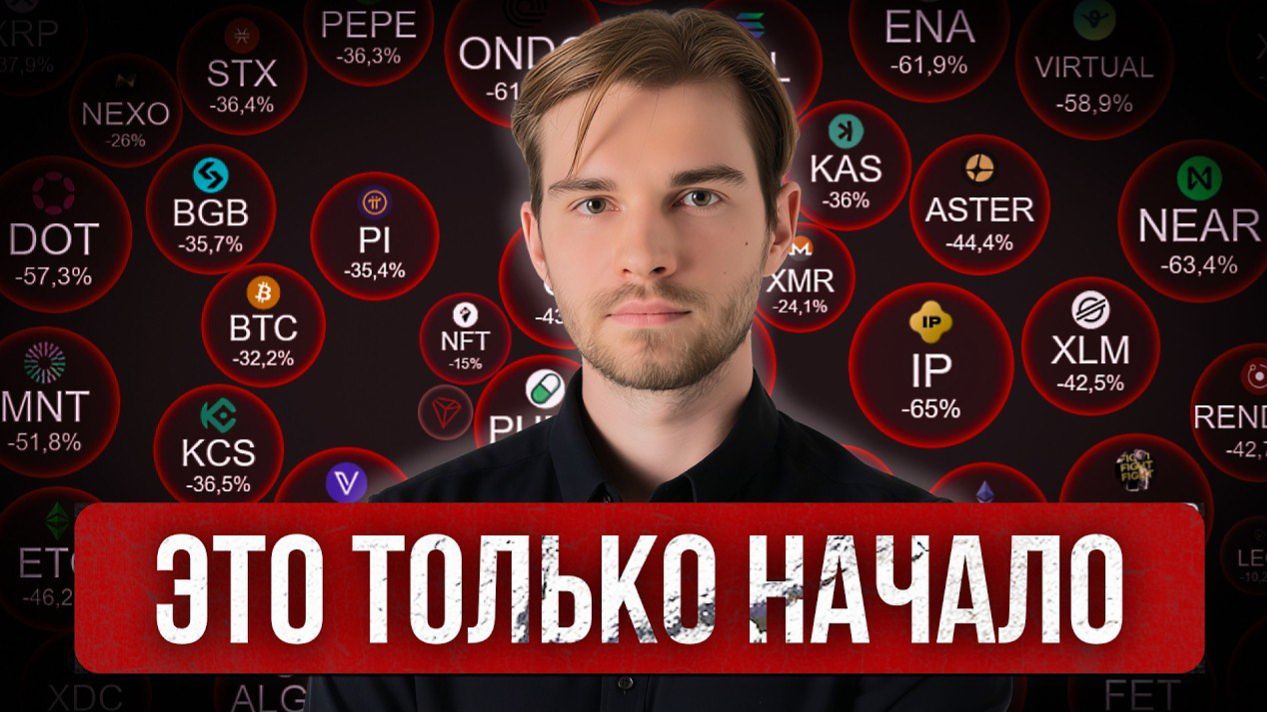 КРИПТОВАЛЮТА БАЙБИТ БИТКОЙН / 加密貨幣 BYBIT 比特幣 / BITCOIN BYBIT CRYPTOCURRENCY смотреть онлайн