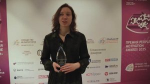 Интервью с Анной Равкиной, Авито, лауреатом Премии «Внутриком - 2025».