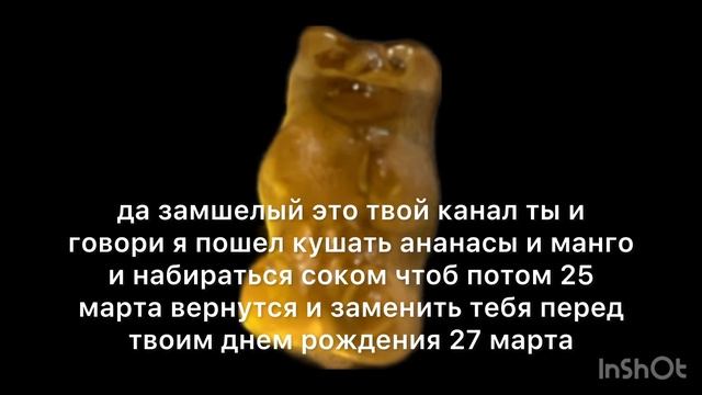 Ну вот так  Теперь вы знаете когда у меня др 