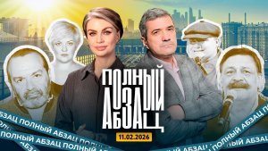 Шендерович* оправдал Эпштейна, Монгайт* злорадствует, Шевчук побирается, Акунин* – о жизни среди лис