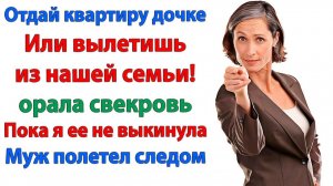 Истории из жизни|Давай поможем сестре?|Аудио рассказы|Аудиокниги слушать онлайн|Жизненные истории
