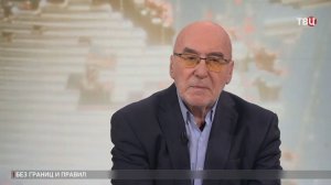 Дипломат Вениамин Попов: Мировая система переживает страшный кризис