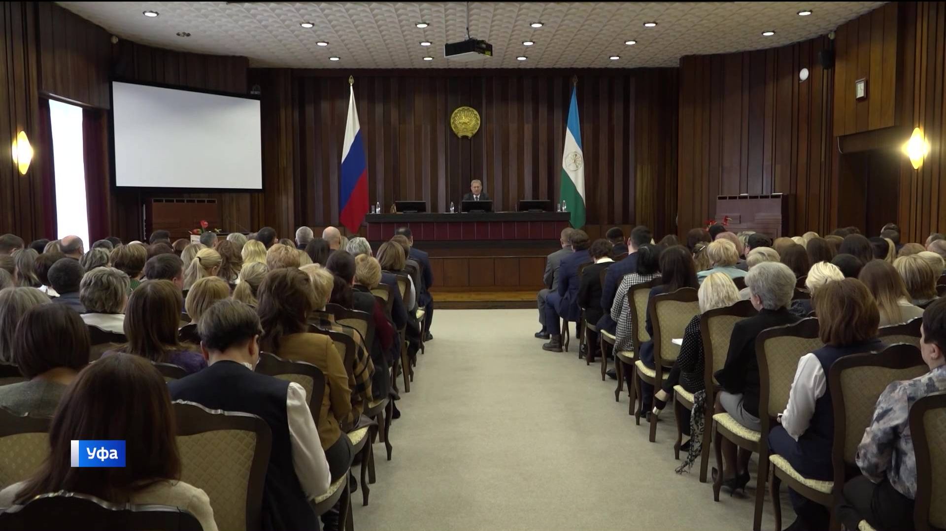 Радий Хабиров встретился с директорами школ Башкортостана смотреть онлайн