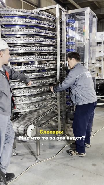 За каждым надёжным конвейером стоит сильная команда.