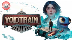 Voidtrain  часть 9