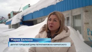 ДЕПУТАТЫ ГОРДУМЫ ПЕТРОПАВЛОВСКА ПРОВОДЯТ ВСТРЕЧИ С ЖИТЕЛЯМИ ПО ВОПРОСАМ СНЕГООЧИСТКИ • НОВОСТИ