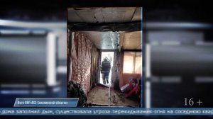 10.02.2026 Квартирный пожар тушили в селе Новое Макаровского района