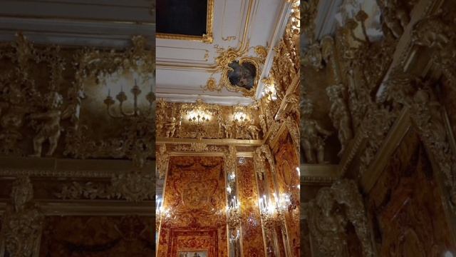 Янтарная комната