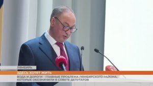 Вода и дороги – главные проблема Лямбирского района, которые обозначили в совете депутатов