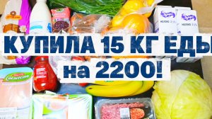 10.02.2026 ЗАКУПКА НА ПЯТЬ ДНЕЙ