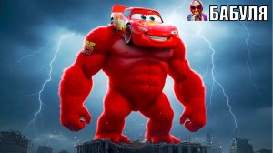 Мультик про машинки | Мультики для детей | Тачки и молния маквин  | БАБУЛЯ - ДОБРЫЕ СКАЗКИ