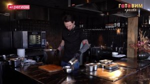 •ГОТОВИМ ПРОСТО• Сугудай