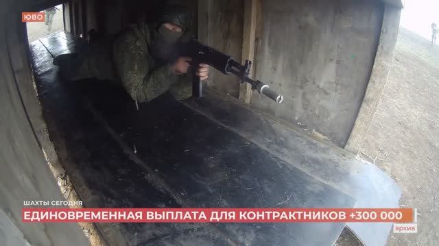 Шахты сегодня. 9 февраля 2026 смотреть онлайн