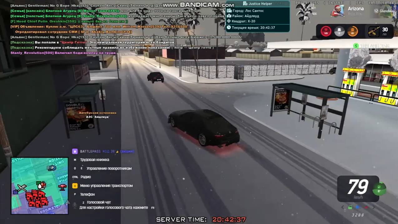 bandicam 2026-02-10 20-37-53-442 - Trim смотреть онлайн