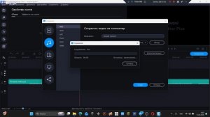 Подготовка и настройка трансляции Эфира для музыки VIAR and NEON 2026