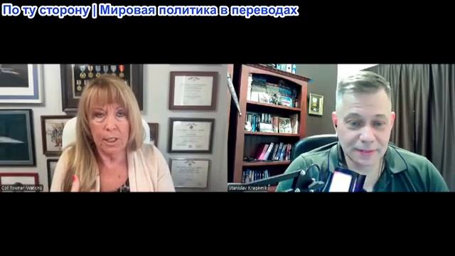 Станислав Крапивник - «В глазах правды» полковник Таунер: Что вам известно об операции «Гладио»? смотреть онлайн