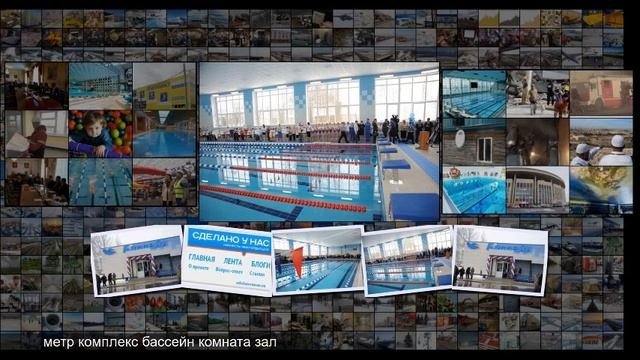 В Ярославской области открыт новый бассейн