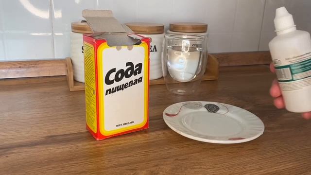 Как отбелить зубы в домашних условиях. Секретные свойства пищевой соды.