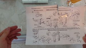 Рулонная штора Delfa Deldecor Венеция 68х170 см обзор. Как установить рулонную штору