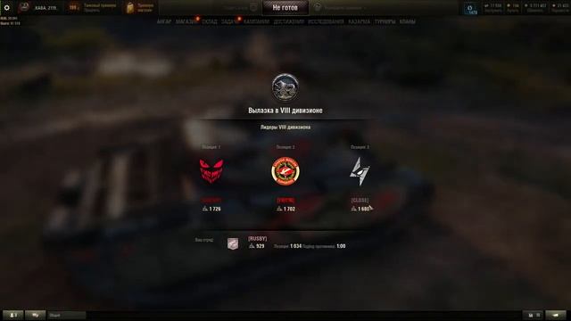 Играю в укрепе, катаю рандом. Полевик в поиске клана. 18.04.23 смотреть онлайн