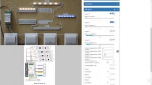 Диммер светодиодных лент WB-LED