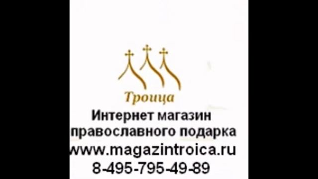 Святой Великомученик Пантелеймон Целитель