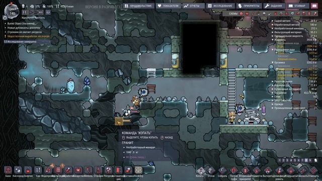 Обзор близлежащих территорий - Oxygen Not Included - Выпуск 13 смотреть онлайн