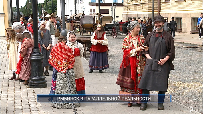 (Рыбинск-40) РЫБИНСК В ПАРАЛЛЕЛЬНОЙ РЕАЛЬНОСТИ