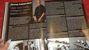 ASMR|АСМР  ШУРШАЛКА-ЗАСЫПАЛКА/ЛИСТАЕМ СТАРЫЙ ЖУРНАЛ ДОЛОРЕС ЛЕТО 2017/ШЕЛЕСТ СТРАНИЦ, ШЁПОТ, МУРАШК