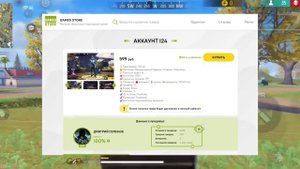 Где Купить аккаунт Фри Фаер с олдовым пропуском и Алмазами! Обзор сайта с Аккаунтами Free Fire