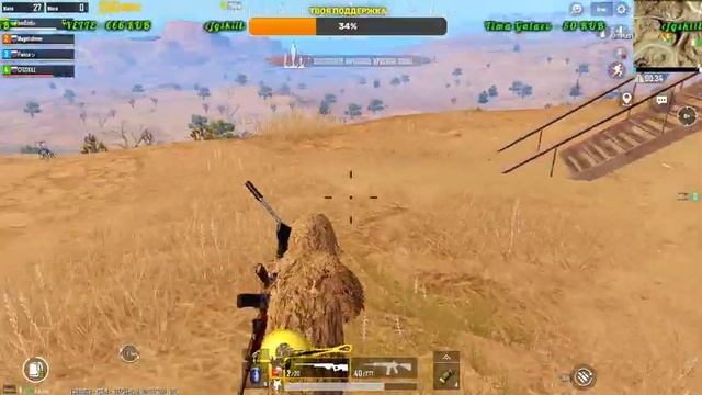 ОТБИВАЕМ МИНУС | ДОРОГА К ЗАВОЕВАТЕЛЮ | ПУБГ МОБАЙЛ НА ПК | PUBG MOBILE ОБНОВЛЕНИЕ 1.3 смотреть онлайн