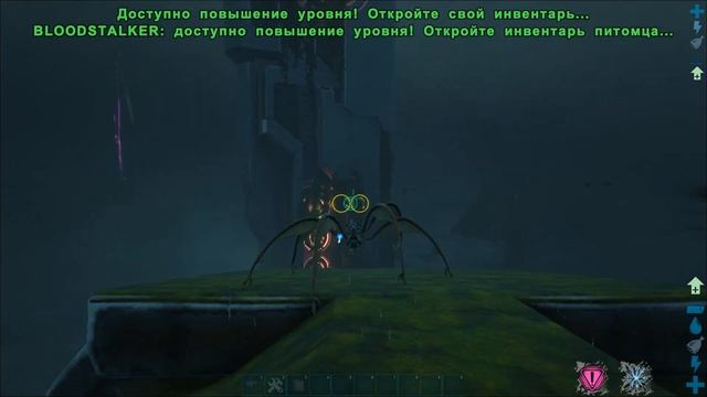 ARK GENESIS. Гайд как приручить БЛАДСТАЛКЕРА.