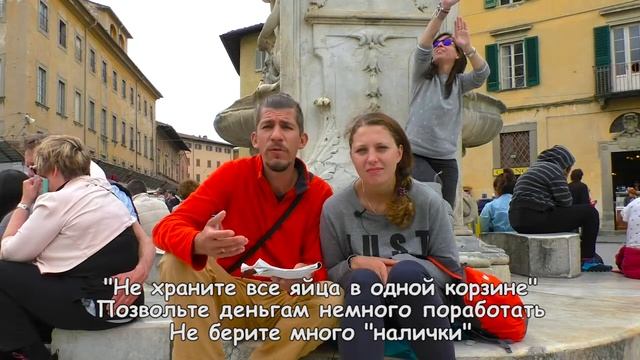 Финансы в путешествии: как накопить денег, рассчитать бюджет поездки и грамотно тратить смотреть онлайн