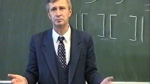 Объектные теории познания. Лекция № 38