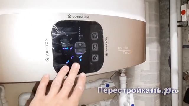 Как правильно включить и отключить водонагреватель | Инструкция!