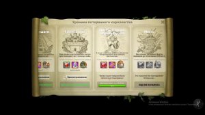 Rise of Kingdoms | КАРТА 1 КВК  | АКТИВНЫЕ ДЕЙСТВИЯ