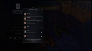 Как Выиграть Любую Войну В Crusader Kings 3!