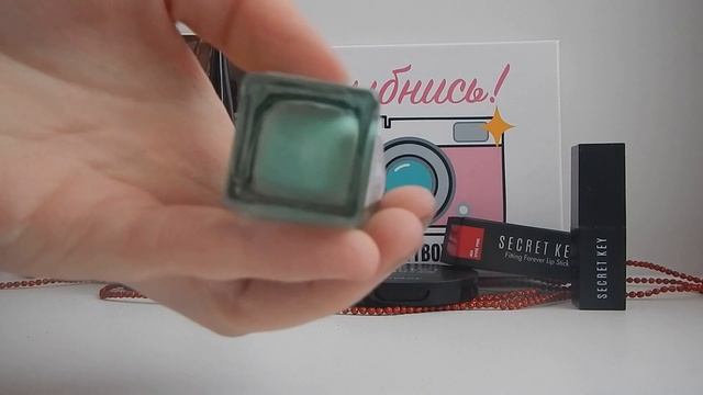 STAR BOX лимитированная коробочка красоты)) смотреть онлайн