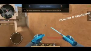 СОФТ НА СТАНДОФФ 2 0.25.1 БЕЗ РУТ ПРАВ И БАНА