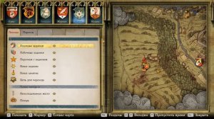 Kingdom Come Deliverance, Украсть кольцо.