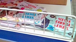 Чековая книжка: бизнес-идея, много вариантов воплощения. Воспитание уверенности подростков. Характер