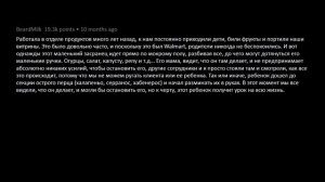 МГНОВЕННАЯ КАРМА В ДЕЙСТВИИ | Как вы стали свидетелем мгновенной кармы? | Реддит | Истории